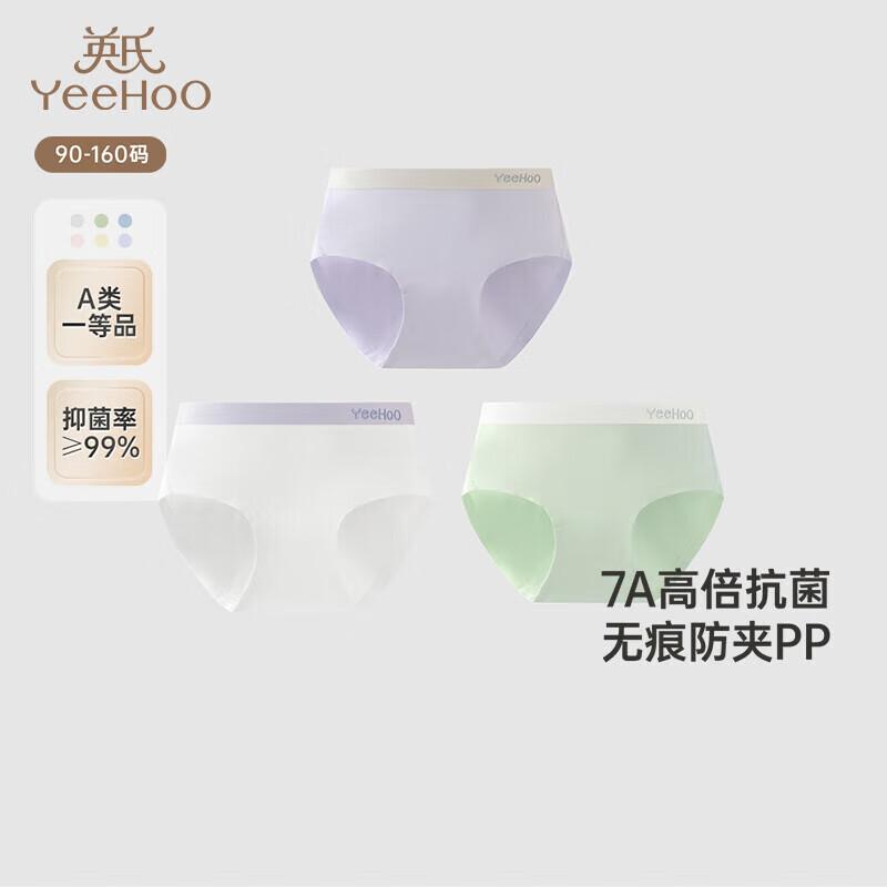 YEEHOO Kids' Seamless 7A Antibacterial Modal Boxer Briefs