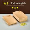 Sichun Disposable Kraft Paper Party Plates for Kids