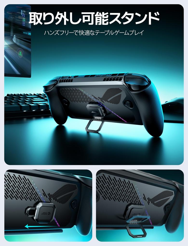 JSAUX ModCase compatible with ROG Xbox Ally/ROG Xbox Ally X, features a detachable front cover, kickstand, and extension strap.