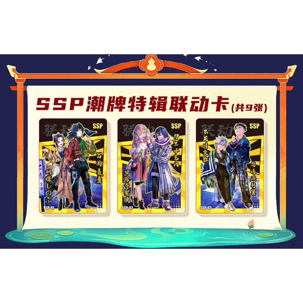 Hot Blooded Battle Anime Collection Cards Cartoon Fashion Unique Design Character Exquisite Cards Boys Girls Gifts