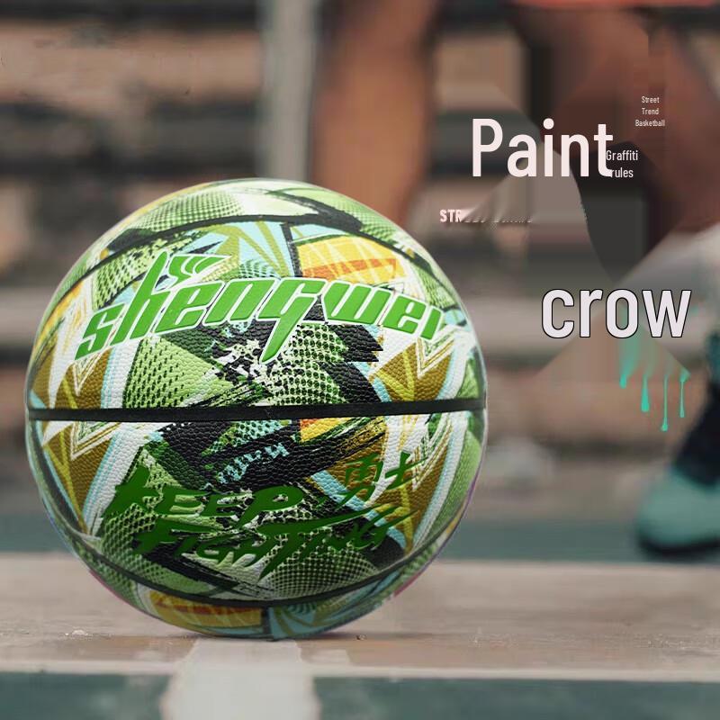 Norman Shengwei No. 7 Cool Street Basketball