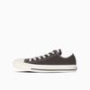 Converse All Star PC OX Size Cm Sneakers, Brown/Pink, 22.0