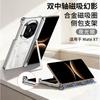 Transparent Full-Body Phone Case Mate X7 With Dual Hinge Magnetic Snap Electroplated Finish Built-in Stand