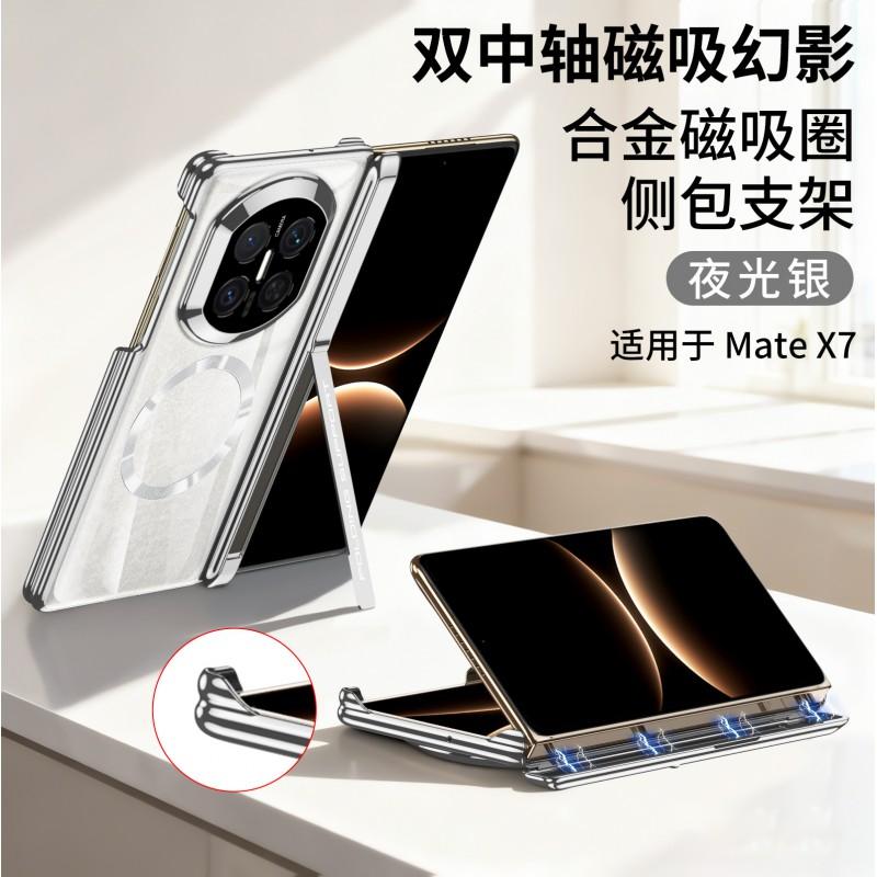 Transparent Full-Body Phone Case Mate X7 With Dual Hinge Magnetic Snap Electroplated Finish Built-in Stand