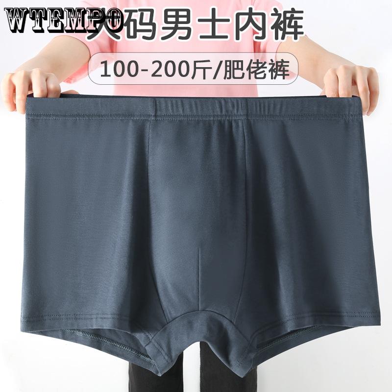 Men's Loose and Breathable Boxer Shorts Sporty and Comfortable Plus Size Men's Four Cornered Underwear