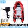 Cangyi Flood Control and Rescue Inflatable Boat