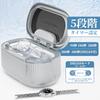 Ultrasonic Cleaner 45000Hz 550ml Smart Ultrasonic Cleaner power switching timer setting Powerful vibration Glasses cleaner DEGAS mode Denture cleaner