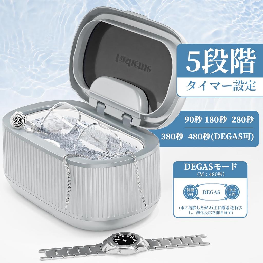 Ultrasonic Cleaner 45000Hz 550ml Smart Ultrasonic Cleaner power switching timer setting Powerful vibration Glasses cleaner DEGAS mode Denture cleaner
