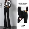 Women's Black High-Waist Stretchy Bell Bottom Jeans - Spring 2026 Hot Trend Petite Flare Pants