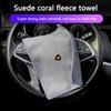Car Wash Towel Car Cleaning Drying Cloth Detailing Car Wash Towel For Lamborghini Urus Huracan Aventador Premium Accessories