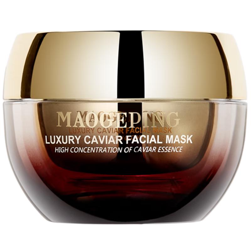 MAOGEPING Caviar Hydrating & Brightening Mask 30g