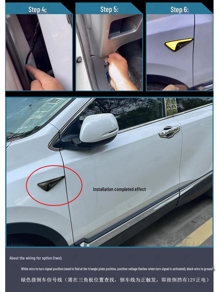 Smoked Black Car Fender Decoration & Reversing Assist Upgrade