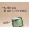 WATERCOME - Nicotinamide Fragrance Scrub
