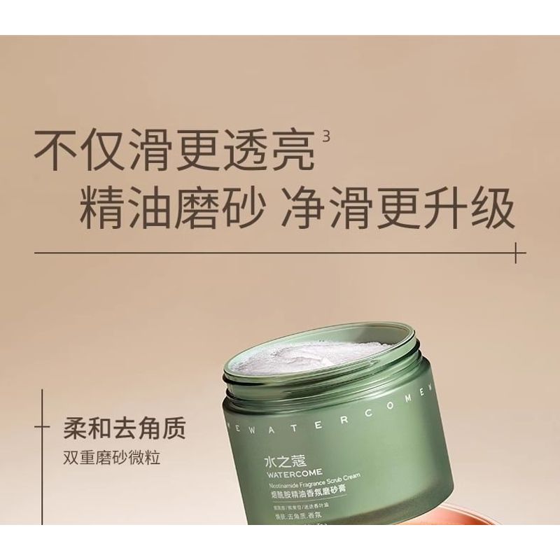 WATERCOME - Nicotinamide Fragrance Scrub