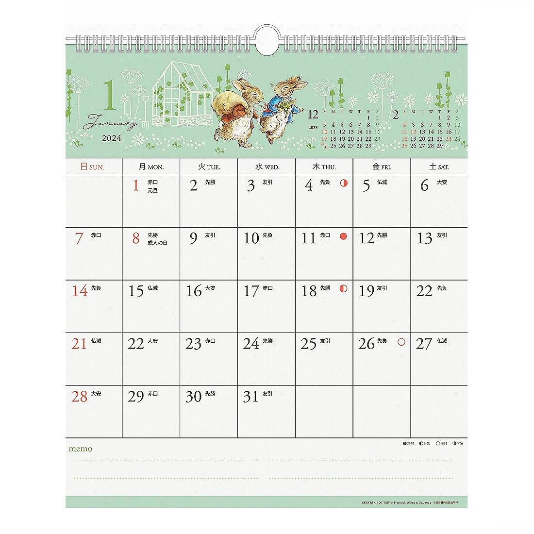 

Art Print Japan 2024 Peter Rabbit Calendar (30 squares) No.092