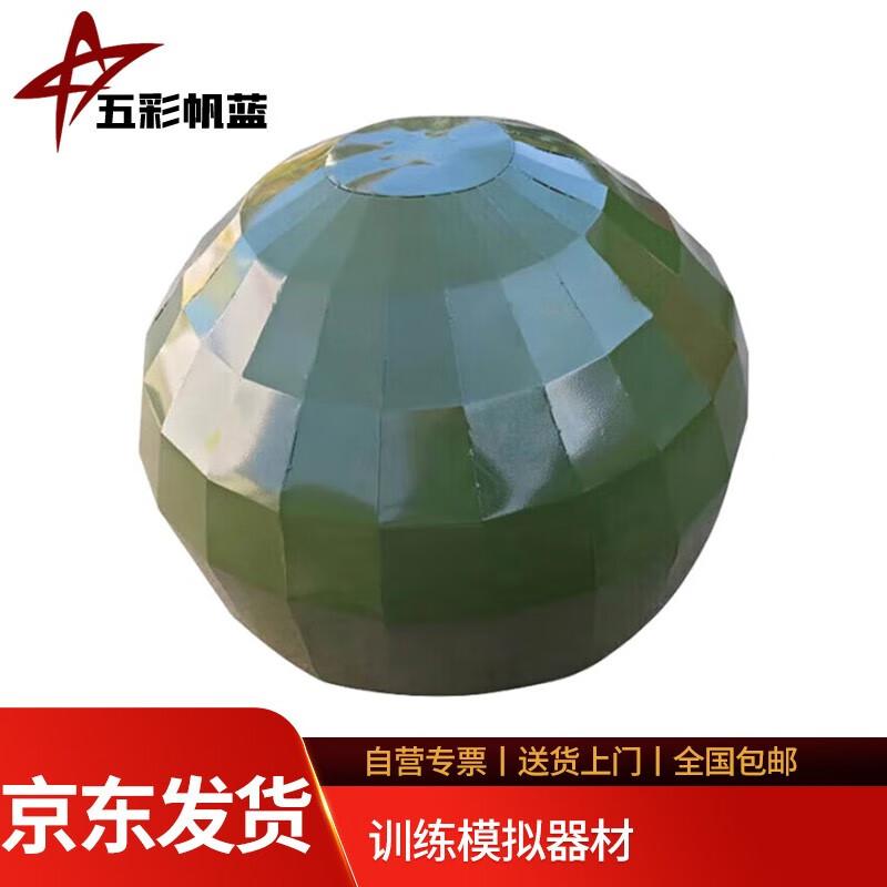 Colorful Blue Sail Training Simulator