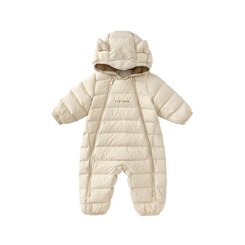 Minibala True Fleece Unisex Baby Down Snowsuit