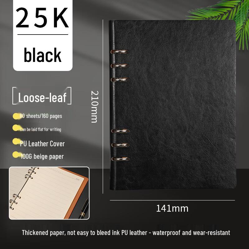 Xuchen A5 Business Loose-Leaf Notebook