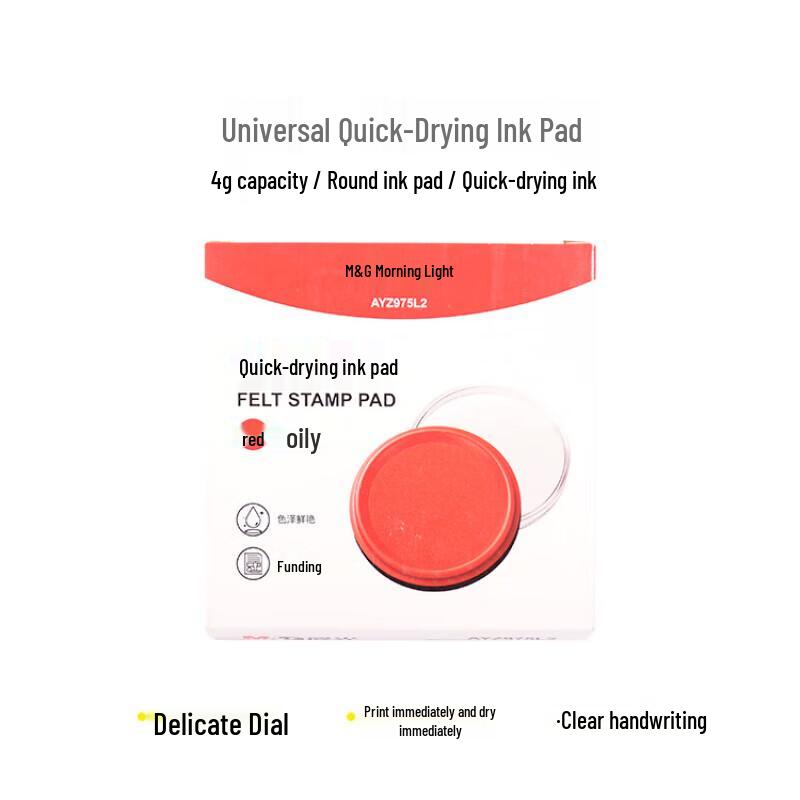 M&G Quick-Dry Red Inkpad for Financial Use