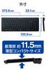 ELECOM Wireless Keyboard, 2.4GHz, Quiet, with Numeric Keypad, Slim and Compact, Compatible with Windows, ChromeOS, and macOS, Black, TK-QT30DMBK