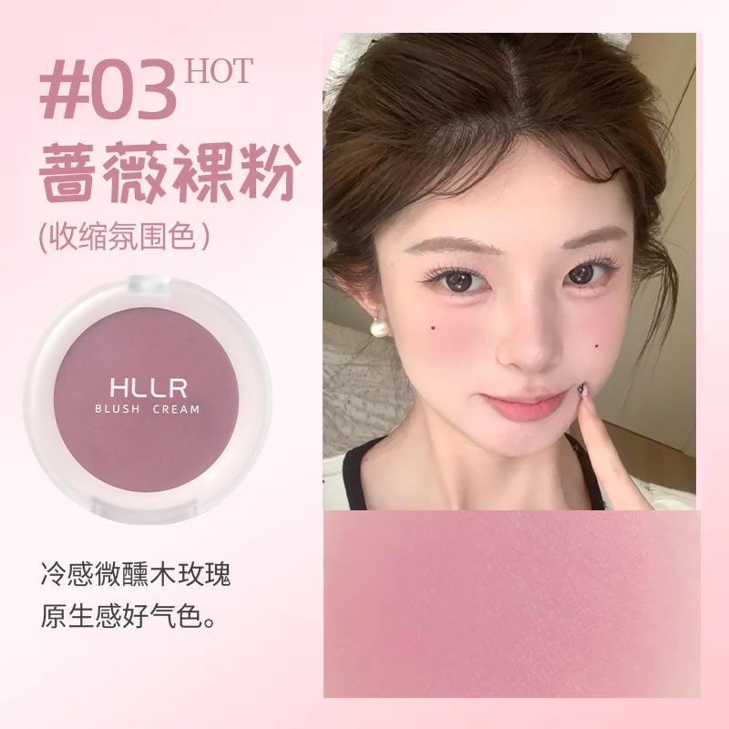 Single Color Matte Blush Cream Low Saturation Easy Coloring For Students