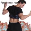 Men's Silver-Coated PU Sauna Suit: Body Shaper Sweat-Inducing Tight-Fit Short-Sleeve Vest for Abdomen Control.