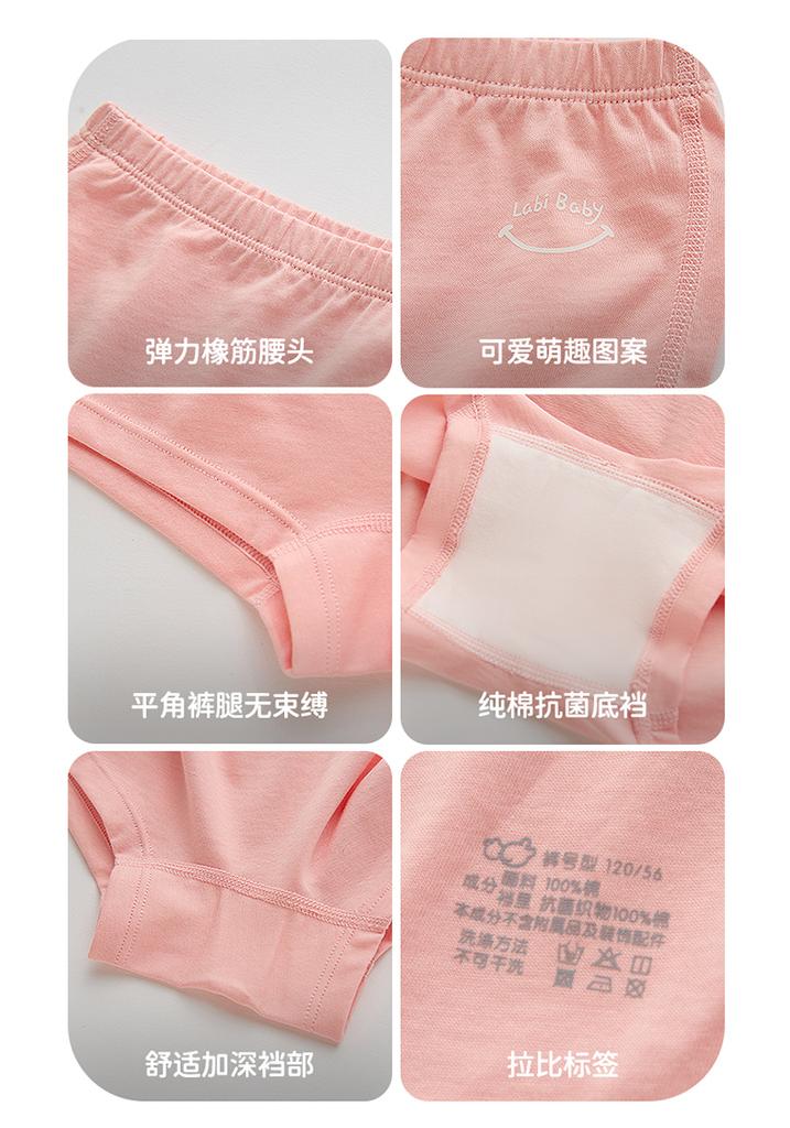 10A Antibacterial Pure Cotton Minimally Designed Girls' Underwear (3-Piece Set at Four Corners)