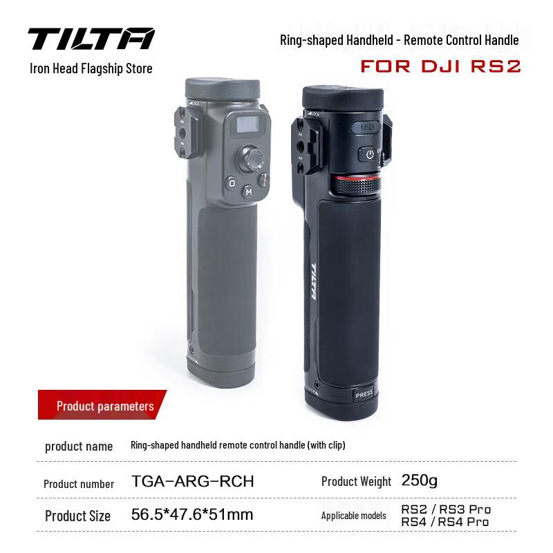 Kroužková rukojeť a dálkové ovládání Tilta pro DJI RS 2