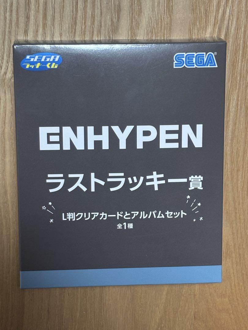 

[USED] ENHYPEN Last Lucky Prize