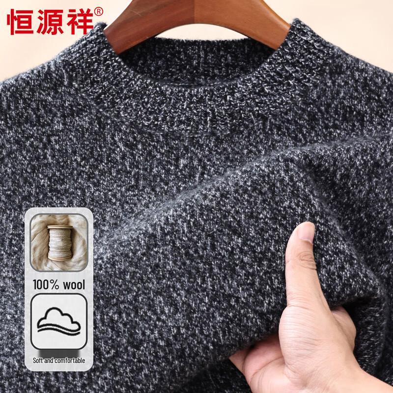 Hengyuanxiang Men's 100% Pure Wool Half-Turtleneck Sweater