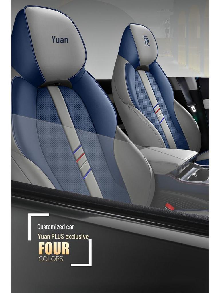 BYD Yuan PLUS Perforated Leather Car Seat Cushion - Year-Round, Fully Enclosed, Five-Seat Cover.