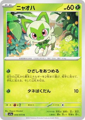 Card Game SV1a Meowha Grass Enhanced Expansion Pack Triplet Beat Pokémon 004/073 (C Common)