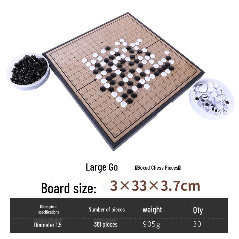 Magnetic Folding Go Game Set