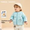Balabala Kids' Lightweight Baseball Collar Down Jacket