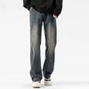 Vintage high street vibe micro-pull jeans men's American casual loose and versatile washed high street ruffian handsome
