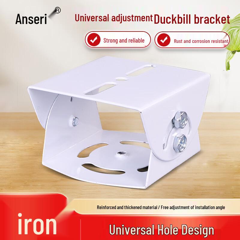 Universal Joint Security Camera Bracket