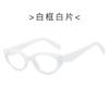 Small frame cat eye new women's sunglasses fashion glasses European and American beach sunscreen retro Internet celebrity sunglasses men