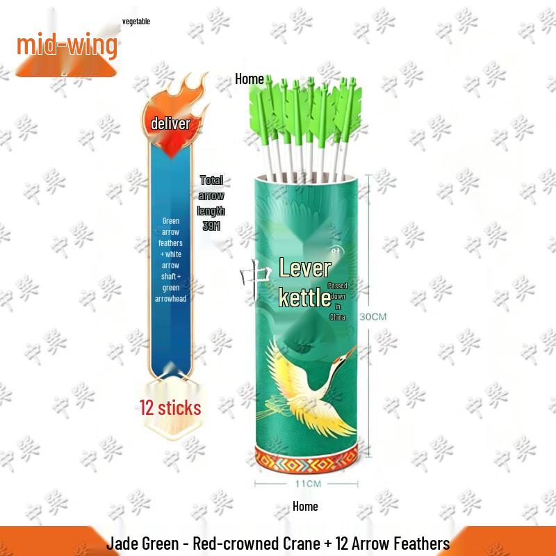 

Traditional Chinese Touhu Game Set