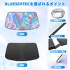 BLUESEATEC Sunshade for Mazda CX-5 KF (2017–Present), Aurora Reflective Front Windshield Shade, UV/Heat Block, Privacy, Storage Bag