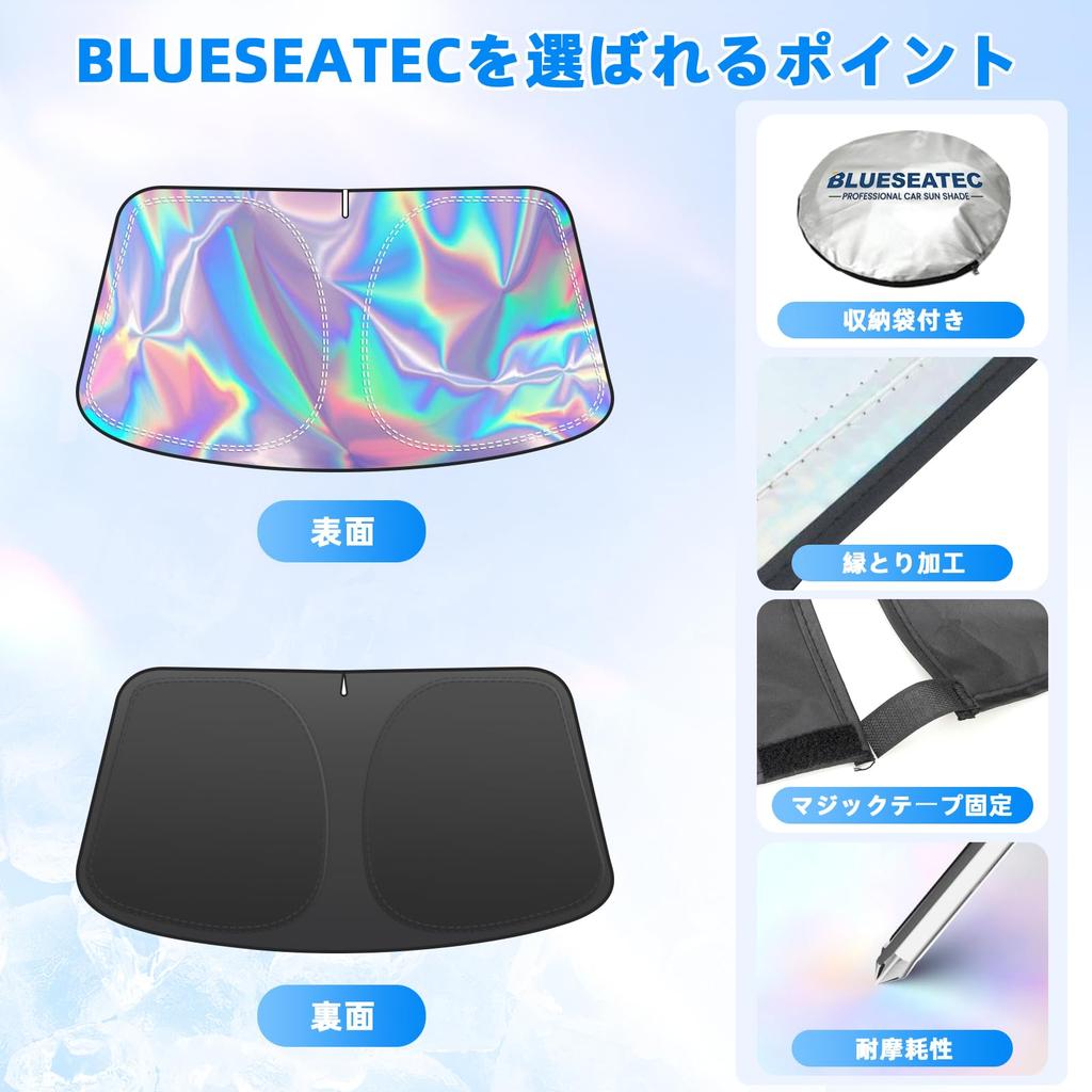 BLUESEATEC Sunshade for Mazda CX-5 KF (2017–Present), Aurora Reflective Front Windshield Shade, UV/Heat Block, Privacy, Storage Bag