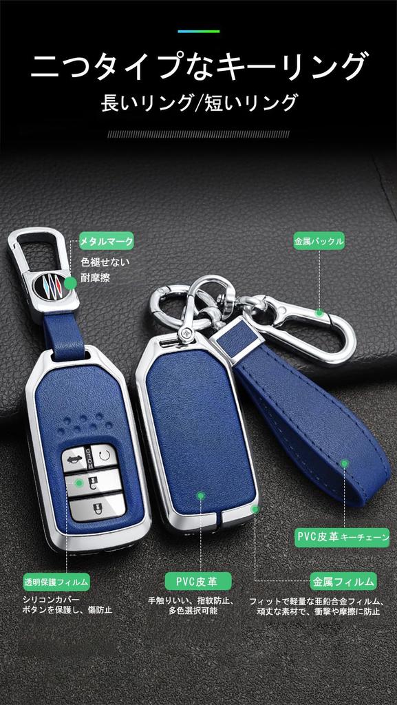 TECART Honda Dedicated Key Case, Key Cover, Key Holder, Compatible with Honda Freed, New