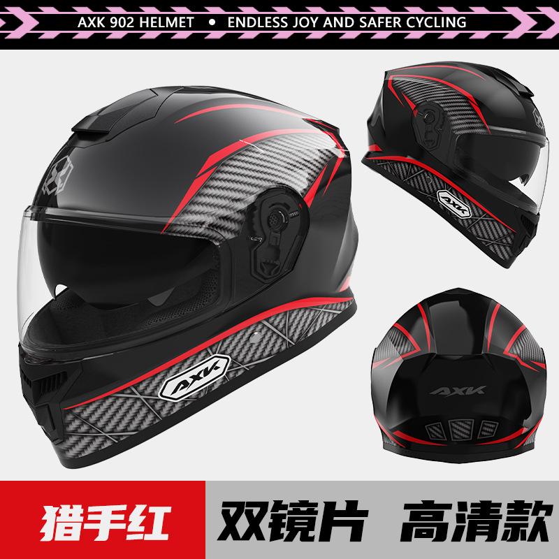Specially designed for motorcycle helmets, men's warm winter motorcycle dual-lens helmet, women's electric vehicle riding helmet, all-season