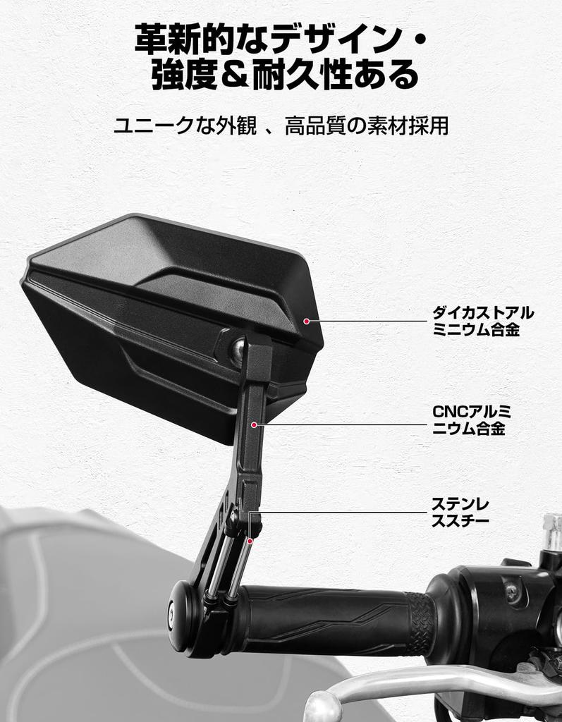 KEMIMOTO KM3006 Bar End Mirror, Bike Right and Right Set, Bike Mirror, Square Type,