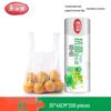 Vest Style Antibacterial Food Storage Bags