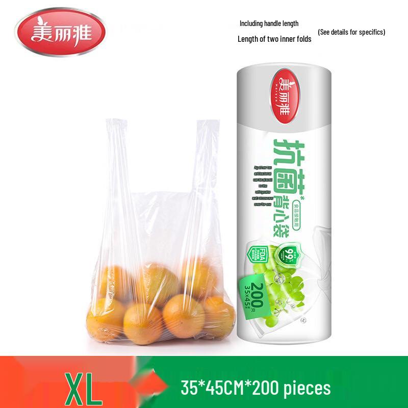 MARYYA Vest Style Antibacterial Food Storage Bags Extra Large (35x45cm)