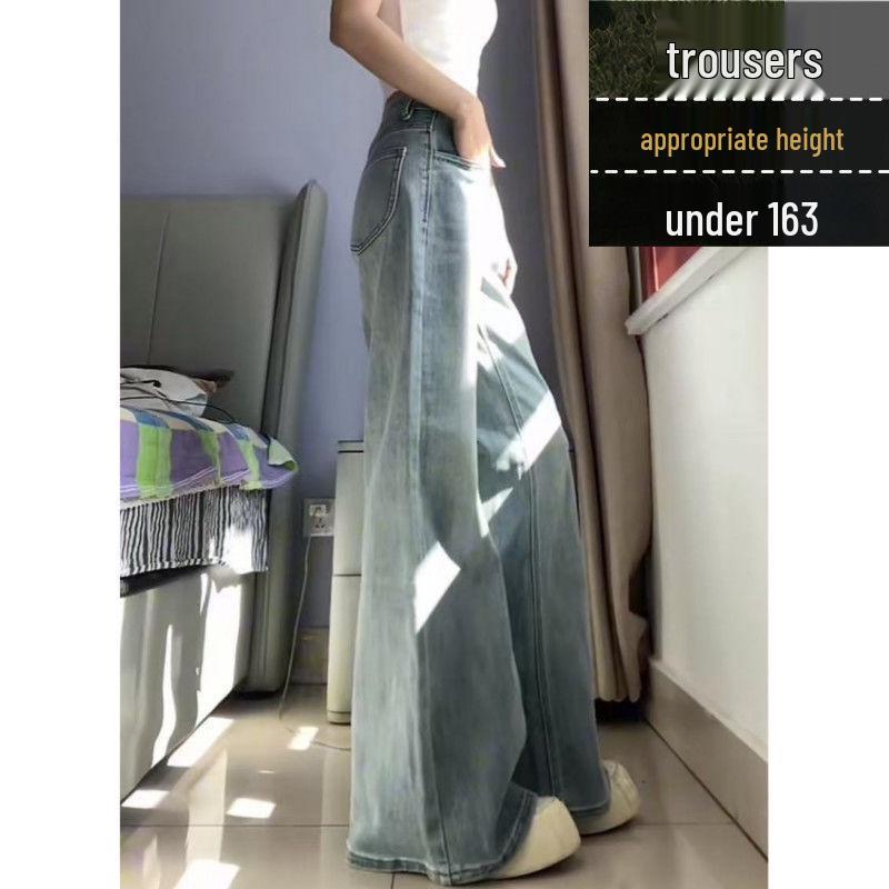 American Women's Loose Micro Flare Denim Jeans - Summer 2026 Trendy Floor-Length