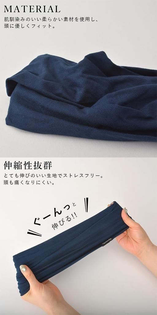 Charm Double Stretch Viscose Perfect for Washing Your and One Size Fits Black Hairband, Face, Sports, Sweat, Wide, Most,