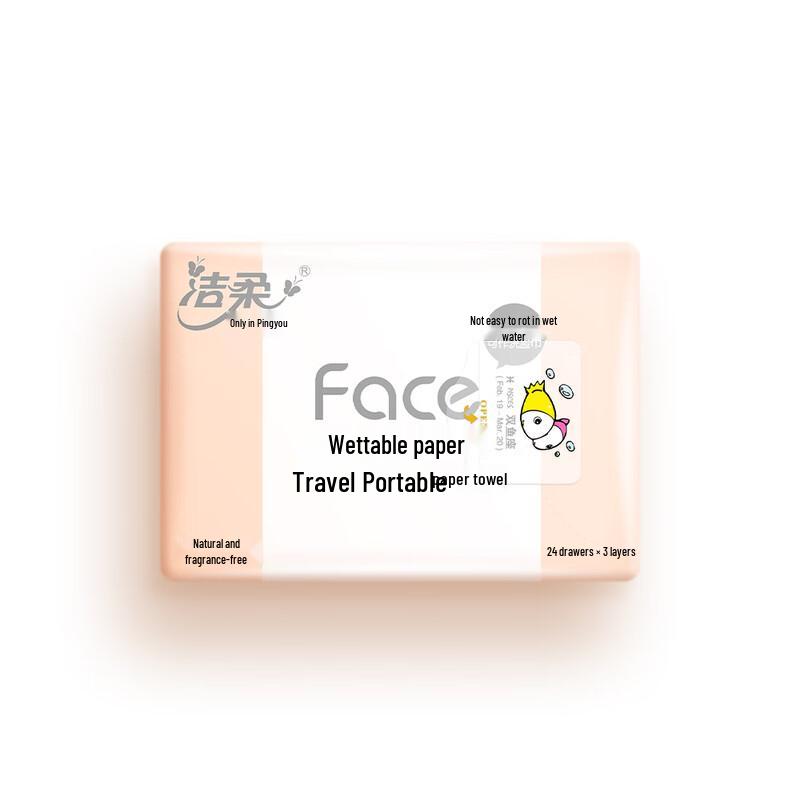 Jie Rou Soft Facial Tissues