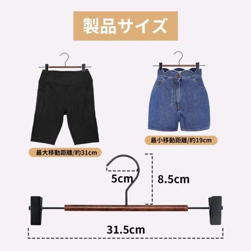 MIGABER Clip Hanger, Skirt Hanger, Premium Wooden Pants Hanger with 360 Rotating Hooks, Non-Slip, Strong Clip Hanger, Shape-Retaining Hanger, Adjusta
