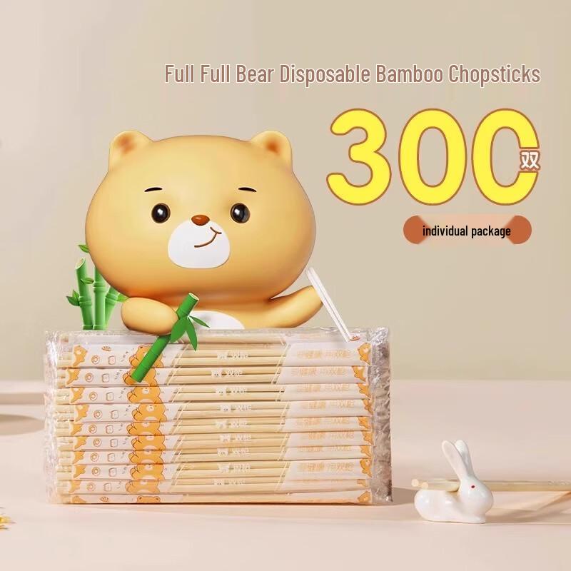 Bao Bao Bear Individually Wrapped Disposable Bamboo Chopsticks